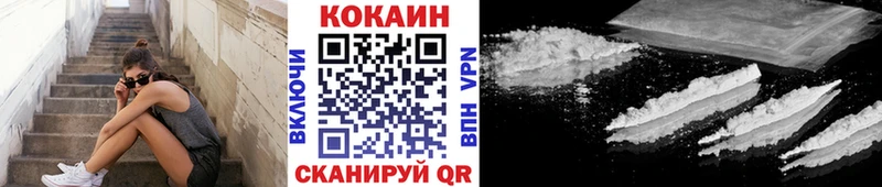 Как найти закладки Ачхой-Мартан Амфетамин  МЕФ  Alpha PVP  ГАШ  Канабис 