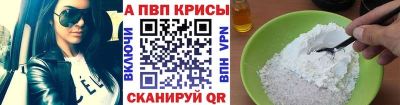 блэк спрут ссылка купить наркоту Ачхой-Мартан APVP мука