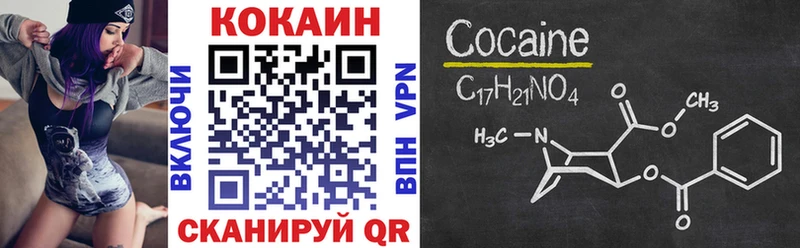 Cocaine Эквадор  Ачхой-Мартан 