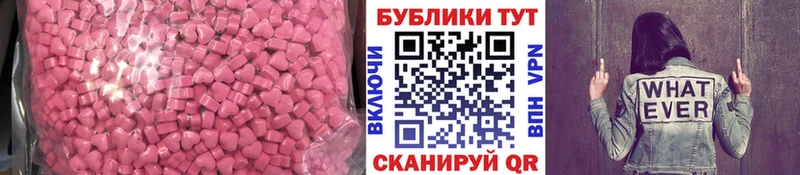 Экстази диски  Ачхой-Мартан 