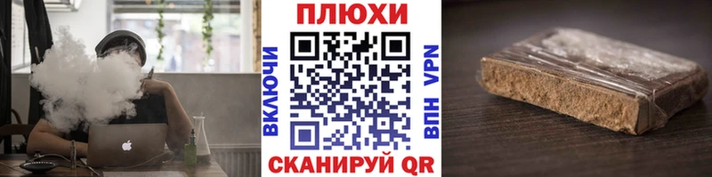 где найти   Ачхой-Мартан  ГАШИШ индика сатива 
