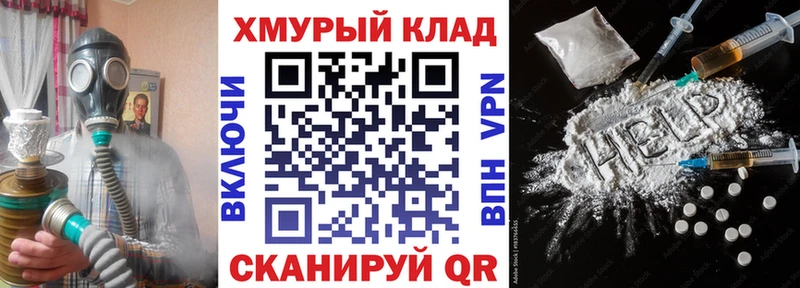 сколько стоит  Ачхой-Мартан  ГЕРОИН белый 