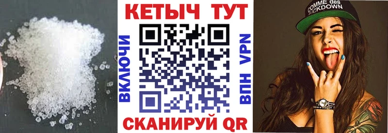 КЕТАМИН VHQ Ачхой-Мартан