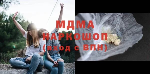 марки nbome Абаза