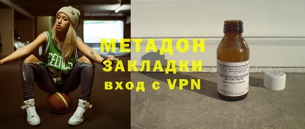 крисы Абдулино