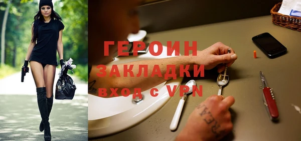 спайс Алзамай