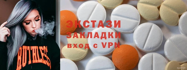 марки nbome Абаза