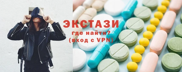 марки nbome Абаза