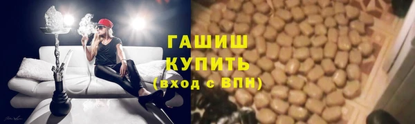 ECSTASY Абинск