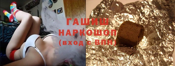 ГАЛЛЮЦИНОГЕННЫЕ ГРИБЫ Алексин