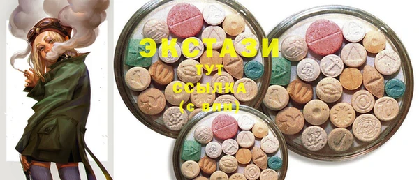 ECSTASY Абинск