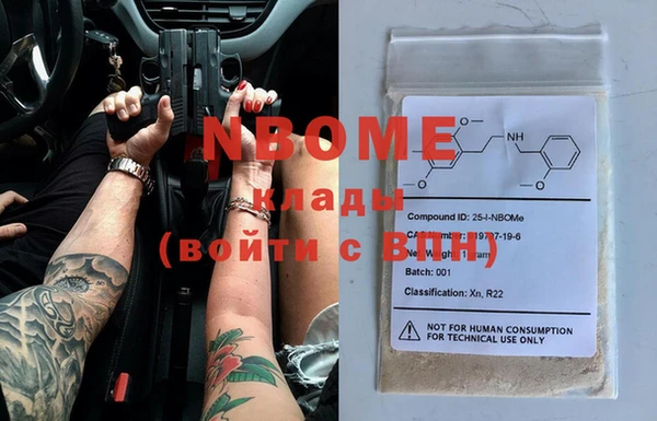 ECSTASY Абинск