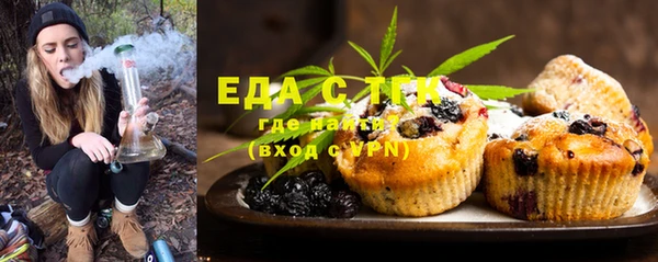 ECSTASY Абинск