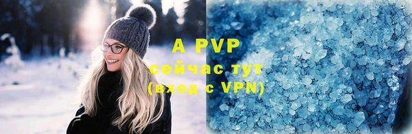 ECSTASY Абинск