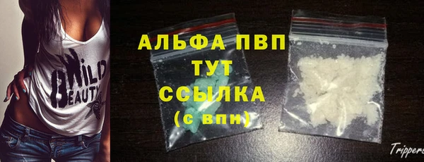 марки nbome Абаза