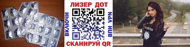 Лсд 25 экстази кислота  сайты даркнета Telegram  Ачхой-Мартан  как найти закладки 