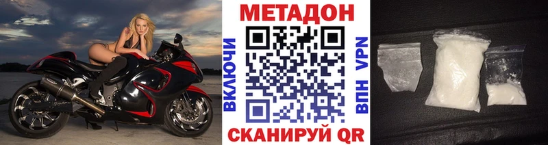 закладка  Ачхой-Мартан  МЕТАДОН белоснежный 