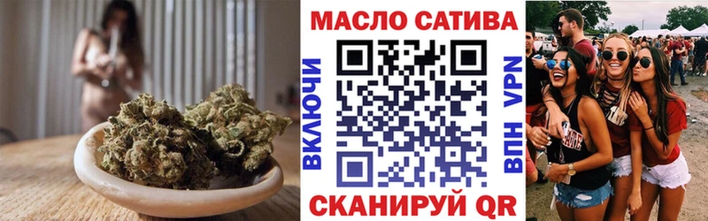 даркнет сайт Ачхой-Мартан Дистиллят ТГК вейп с тгк