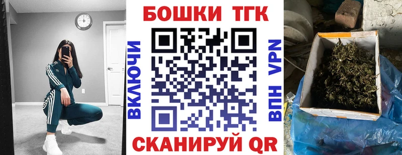 Бошки Шишки план  Ачхой-Мартан 